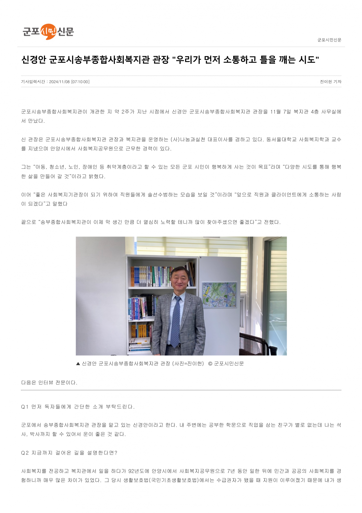 1732253593.51hJCxBDwOme_1.png