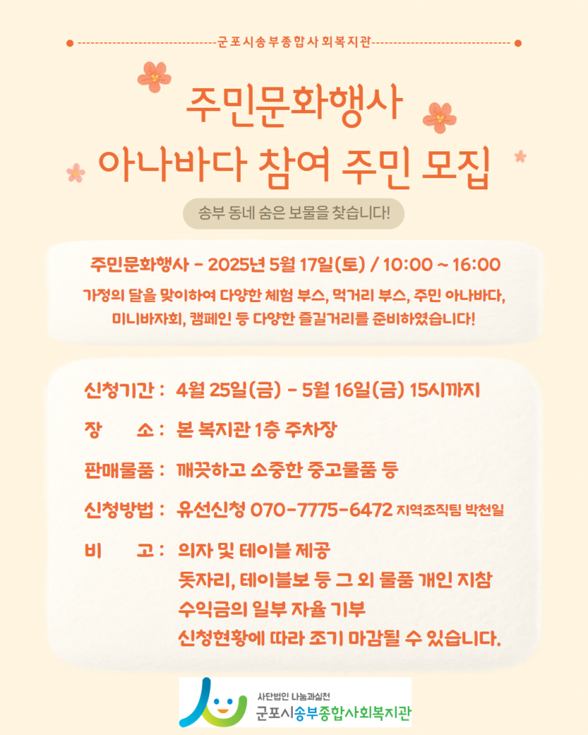 1746585097.96pZrBAwVPluKakaoTalk_20250430_101719435_01.png