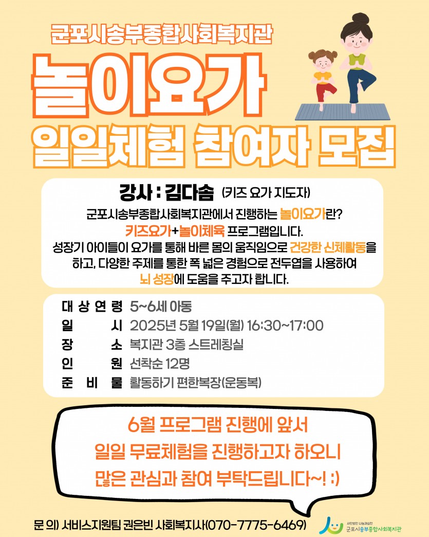 1746773558.75OWotxXUWNjKakaoTalk_20250508_174301032.jpg