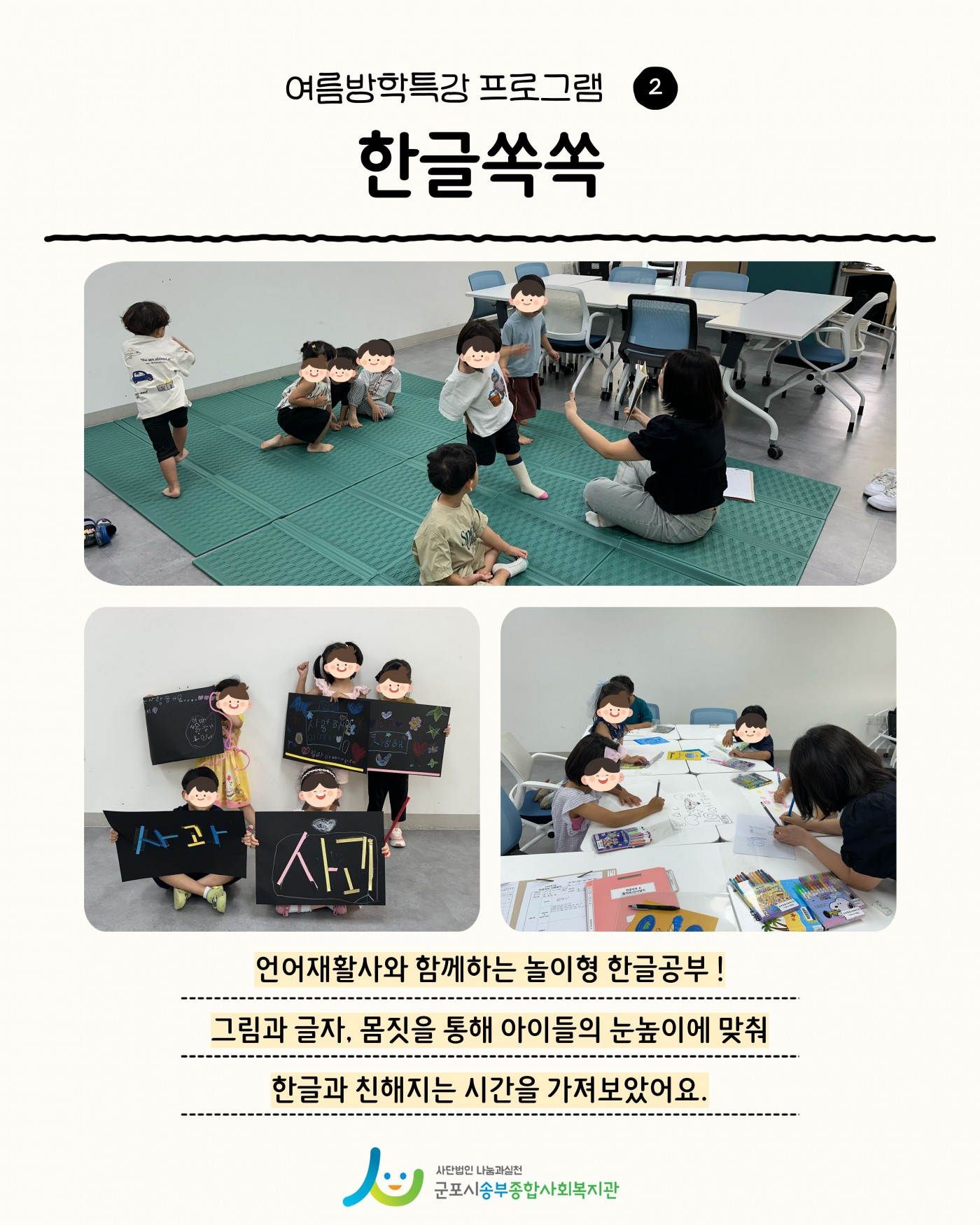 1787623182.78jicUBPTbHrKakaoTalk_20260825_100251582_02.jpg