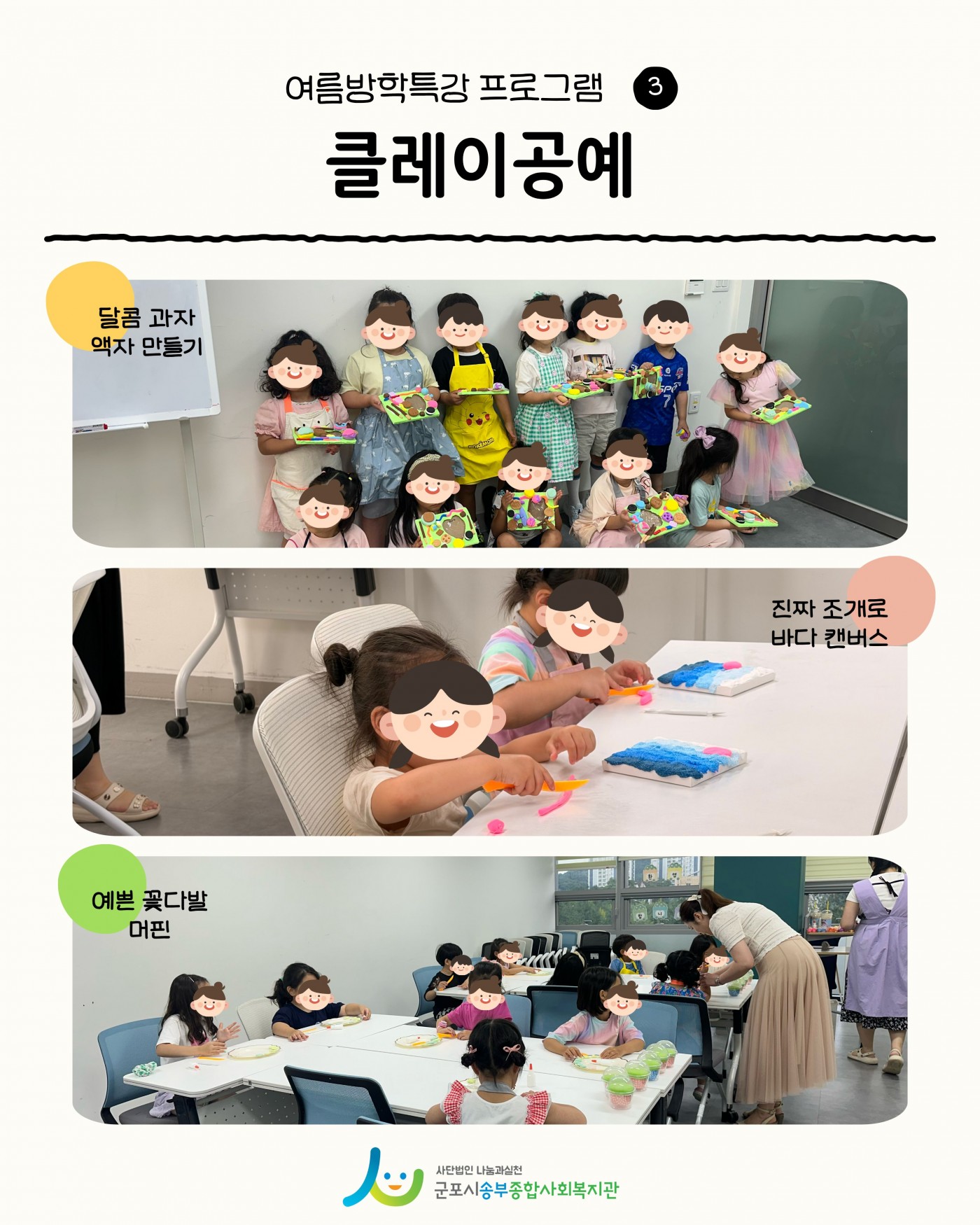 1787623182.78kmqtaKcRWtKakaoTalk_20260825_100251582_03.jpg