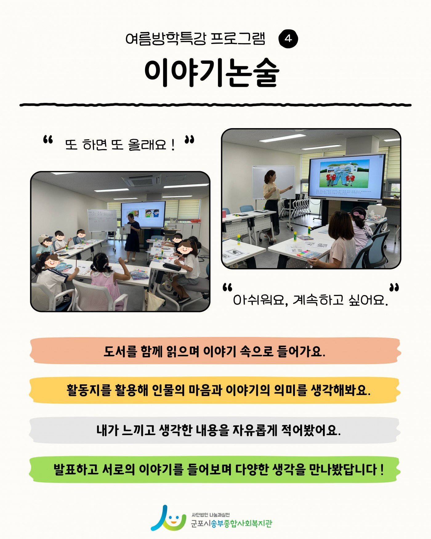 1787623182.78nFuOEfsUVrKakaoTalk_20260825_100251582_04.jpg