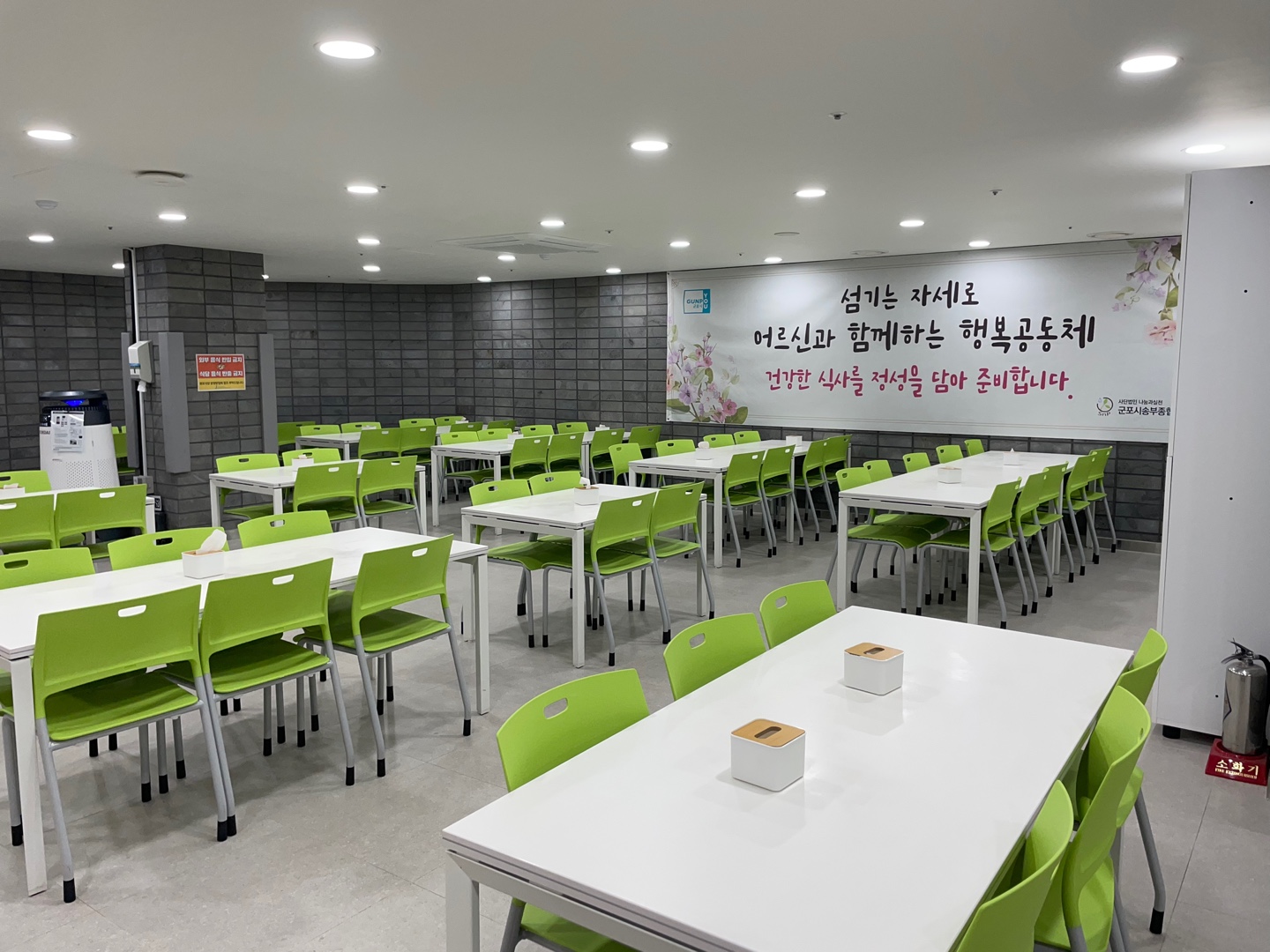 봄맞이 복지관 대청소 진행 소식 봄맞이 복지관 대청소 진행 소식